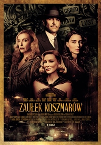 Plakat filmu Zaułek koszmarów